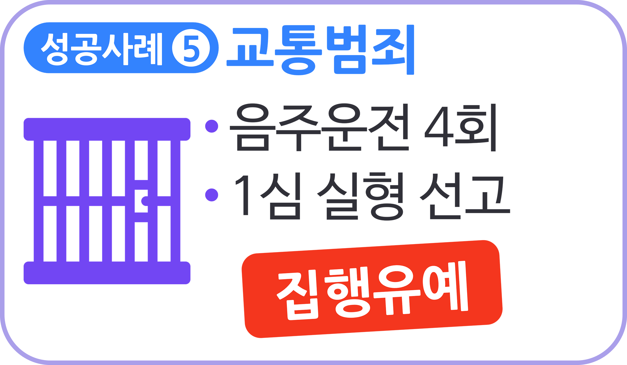 법무법인 선린 대표 이미지
