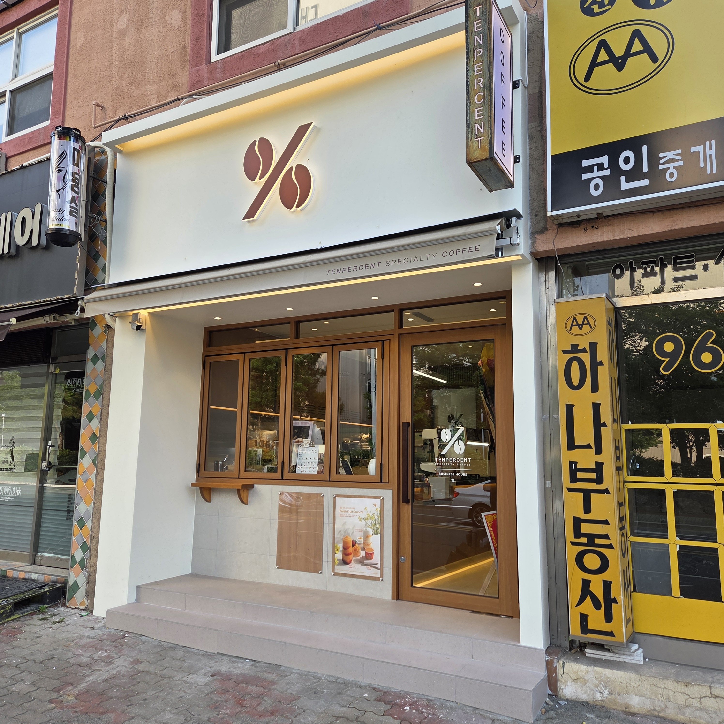텐퍼센트커피 대구동호점