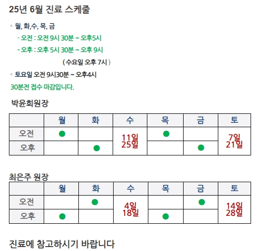 제이유산부인과의원