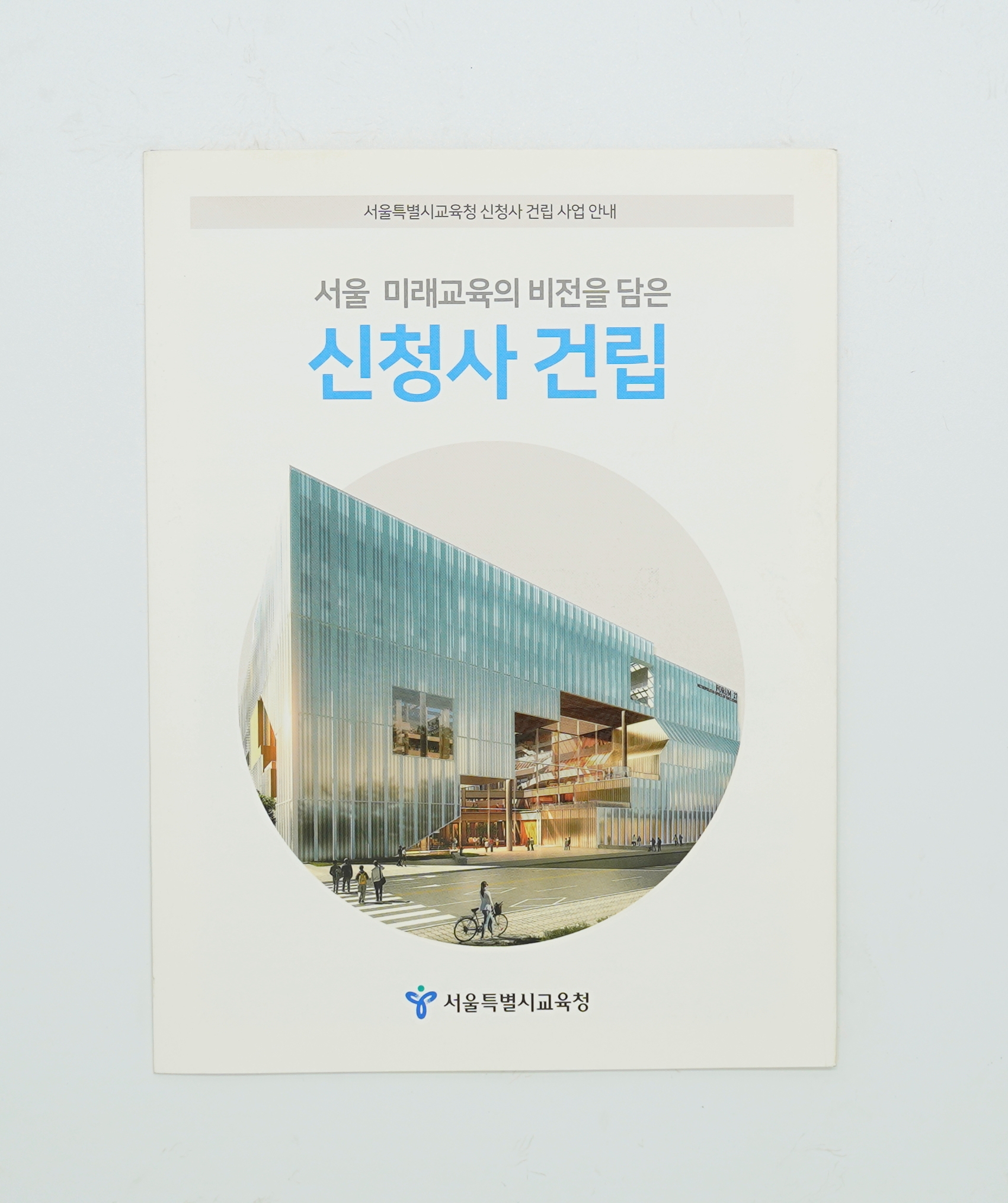 삼영디엔피