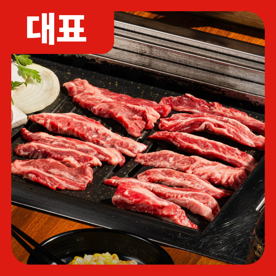 구이가 청라점