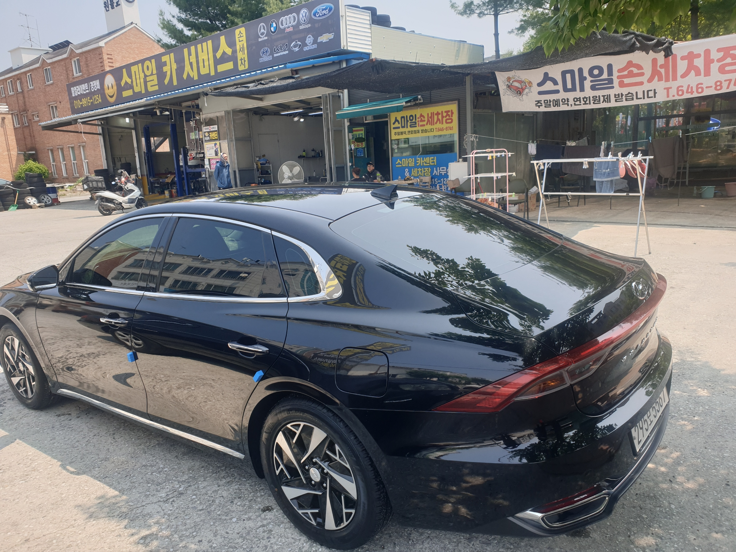 스마일카세차장