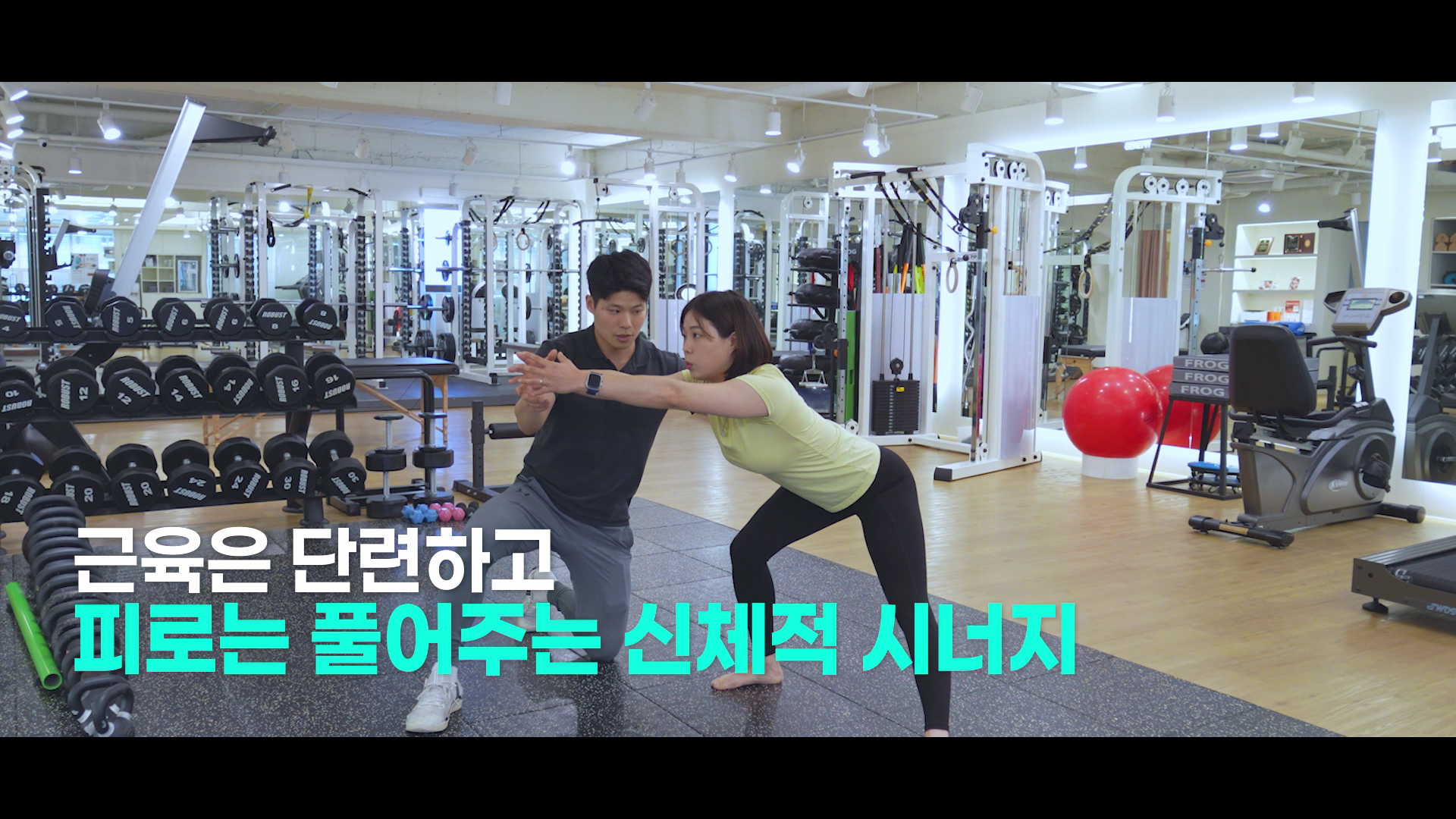 제네핏 PT샵 photo 10