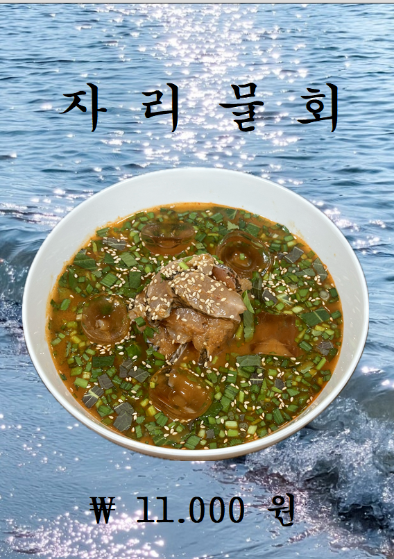 덕이네