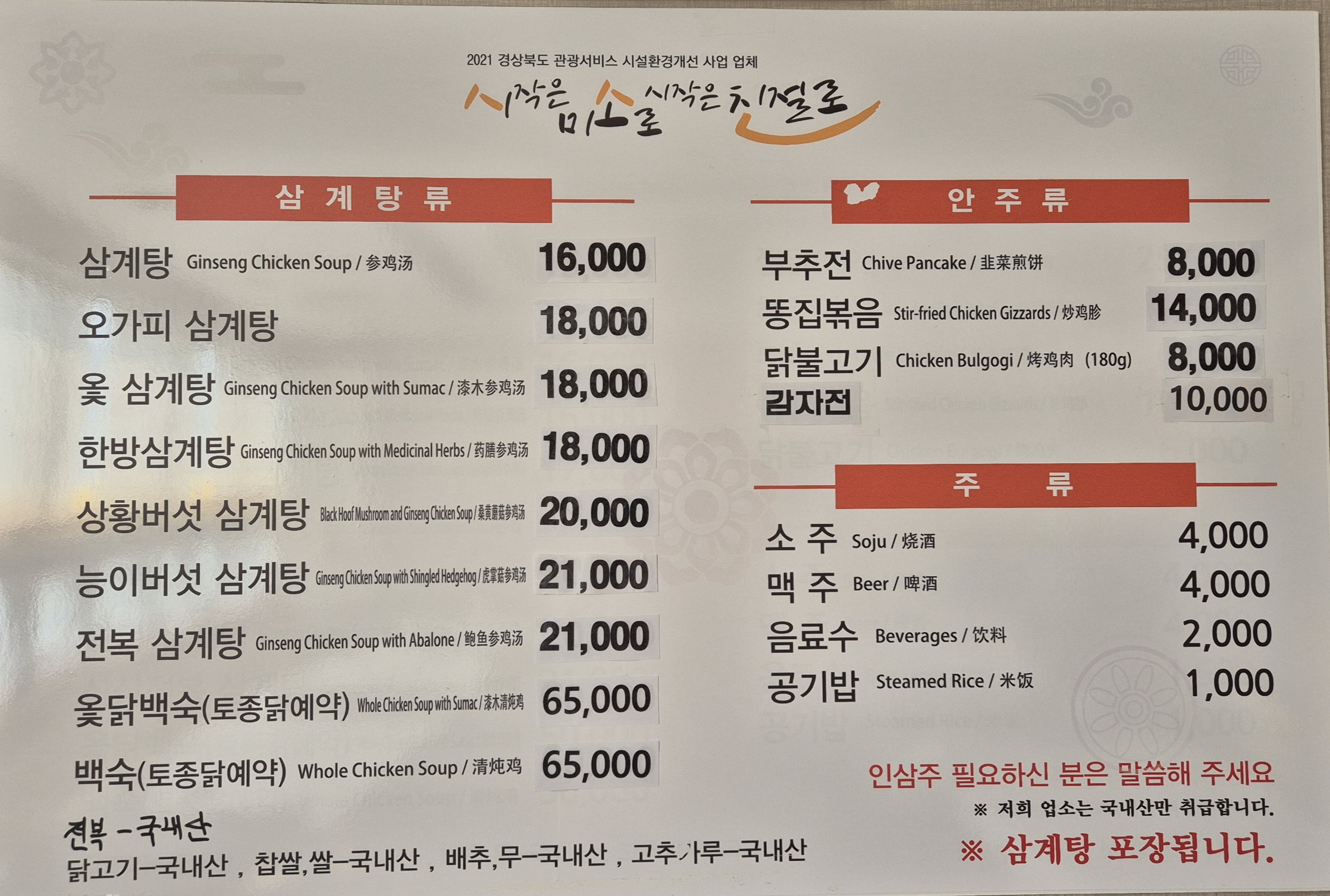 요약 정보 이미지