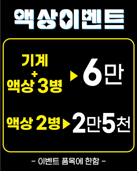 김해스타베이프