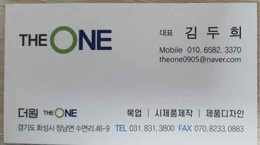 더원