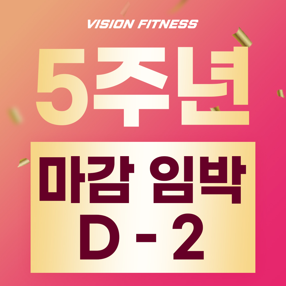 비전휘트니스 매탄점 내부 또는 관련 모습