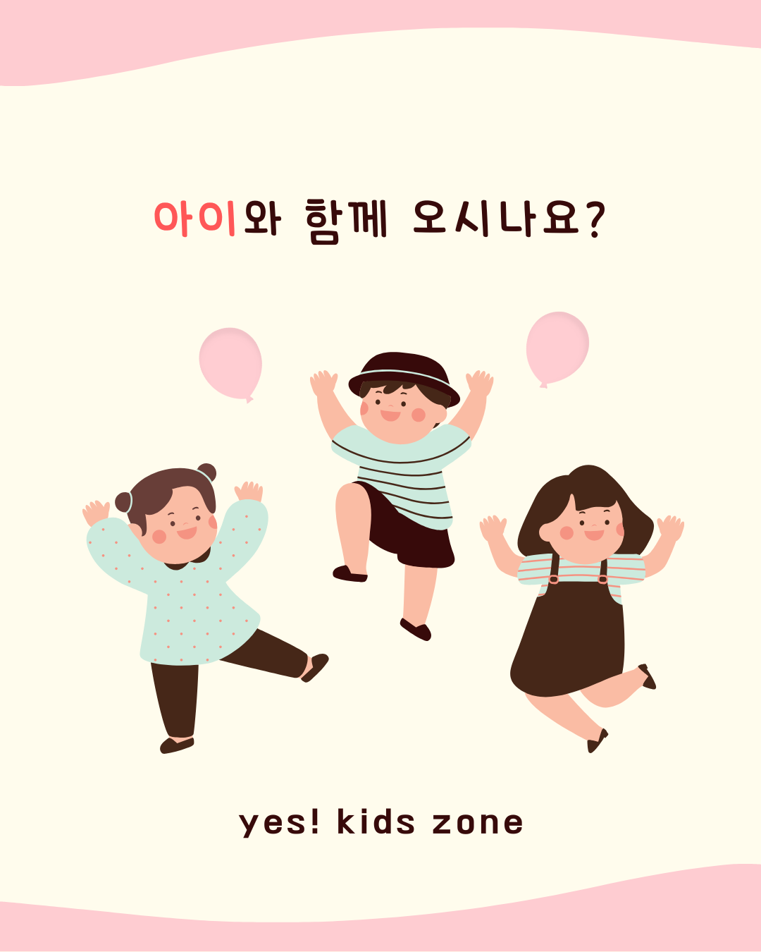 선원하녹 대표 이미지