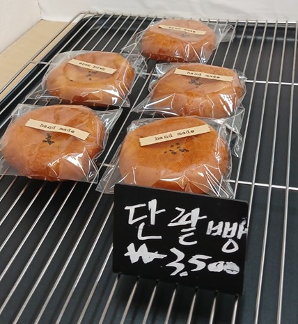 골든밀