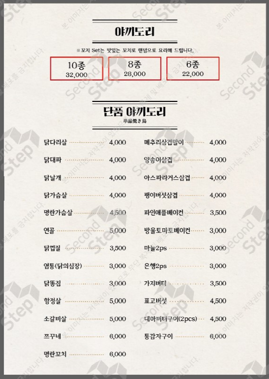 요약 정보 이미지