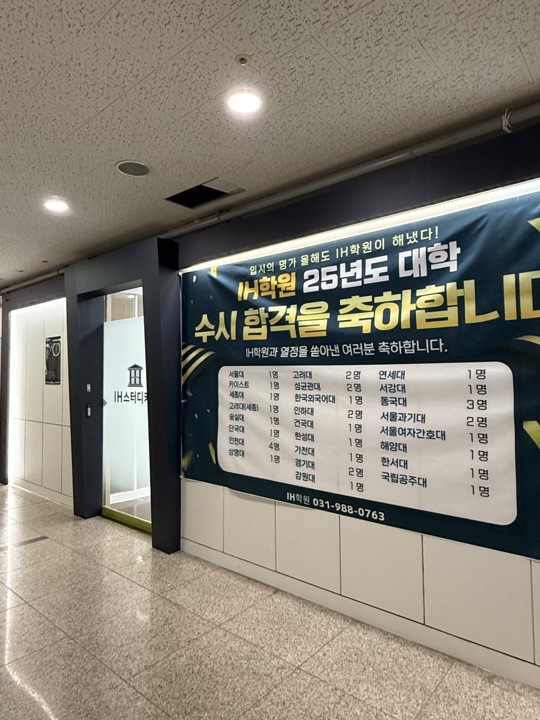업체사진
