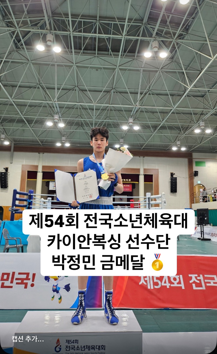 부산 남구 용호로 복싱체육관 카이안복싱 오륙도GYM 내부 모습 3