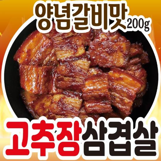 대한민국삼겹살 용인둔전점