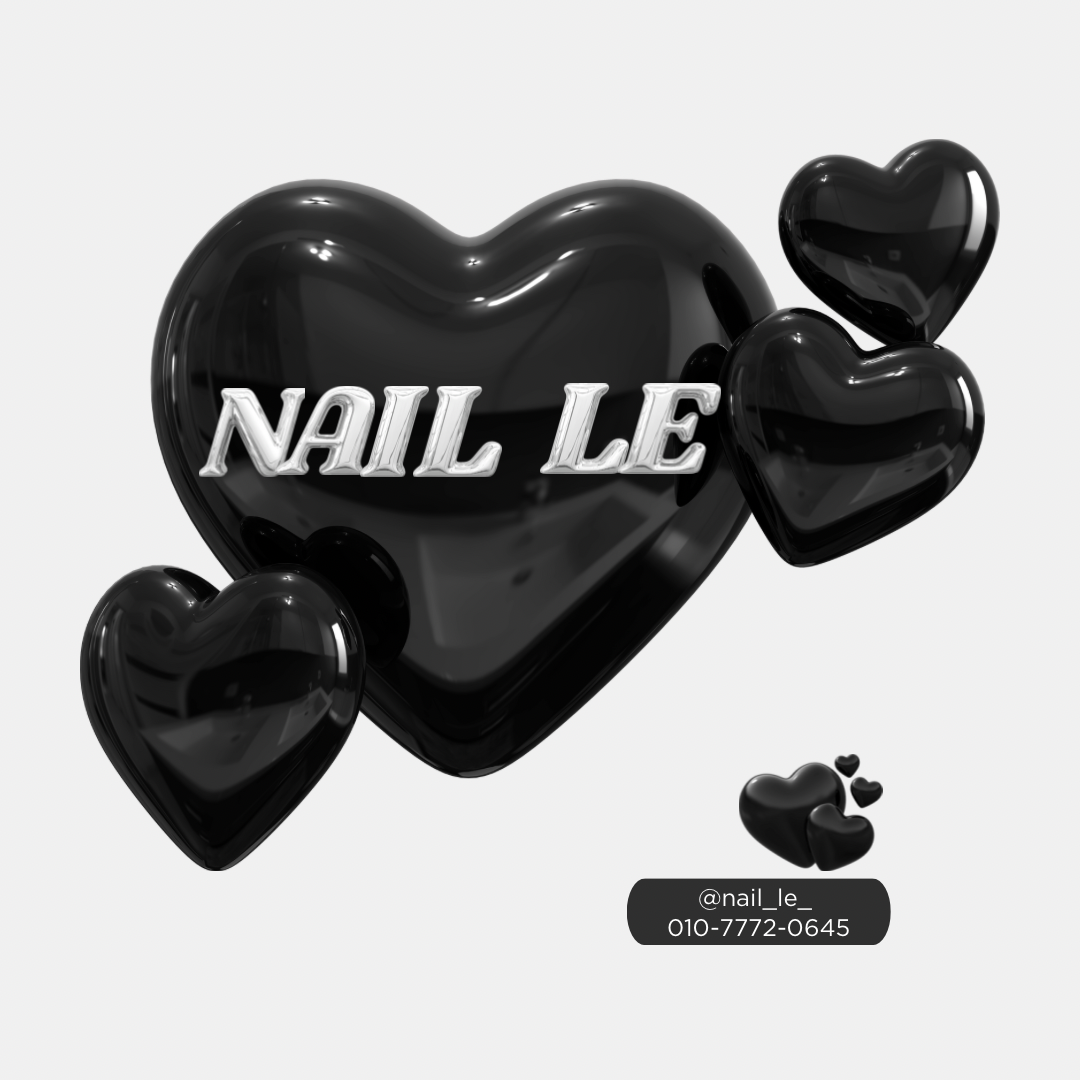 네일르 대표 이미지