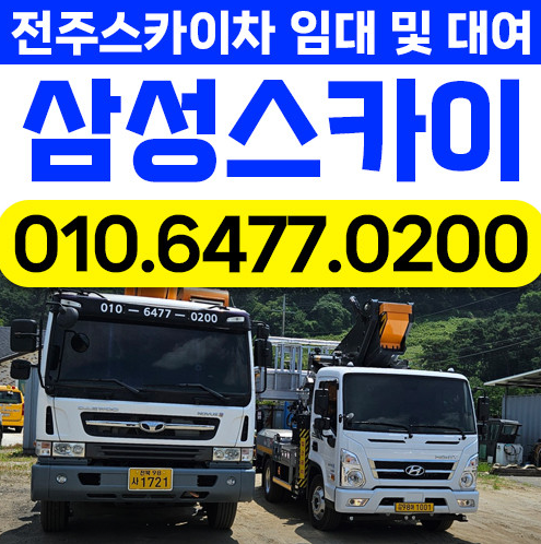 업체사진