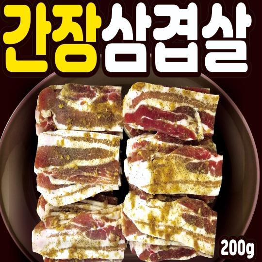 대한민국삼겹살 용인둔전점
