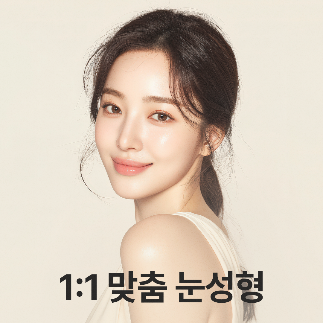 오렌지성형외과의원 대표 이미지