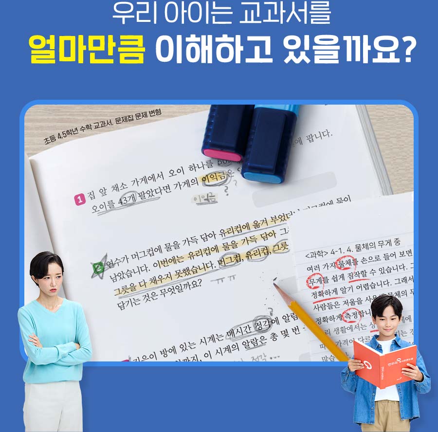 한우리독서토론논술 대방독서교실