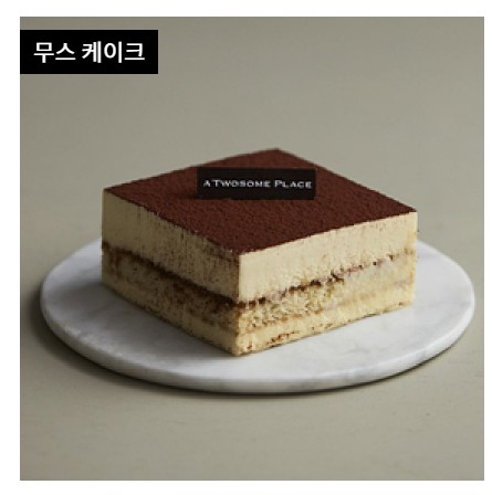 투썸플레이스 파주임진각점