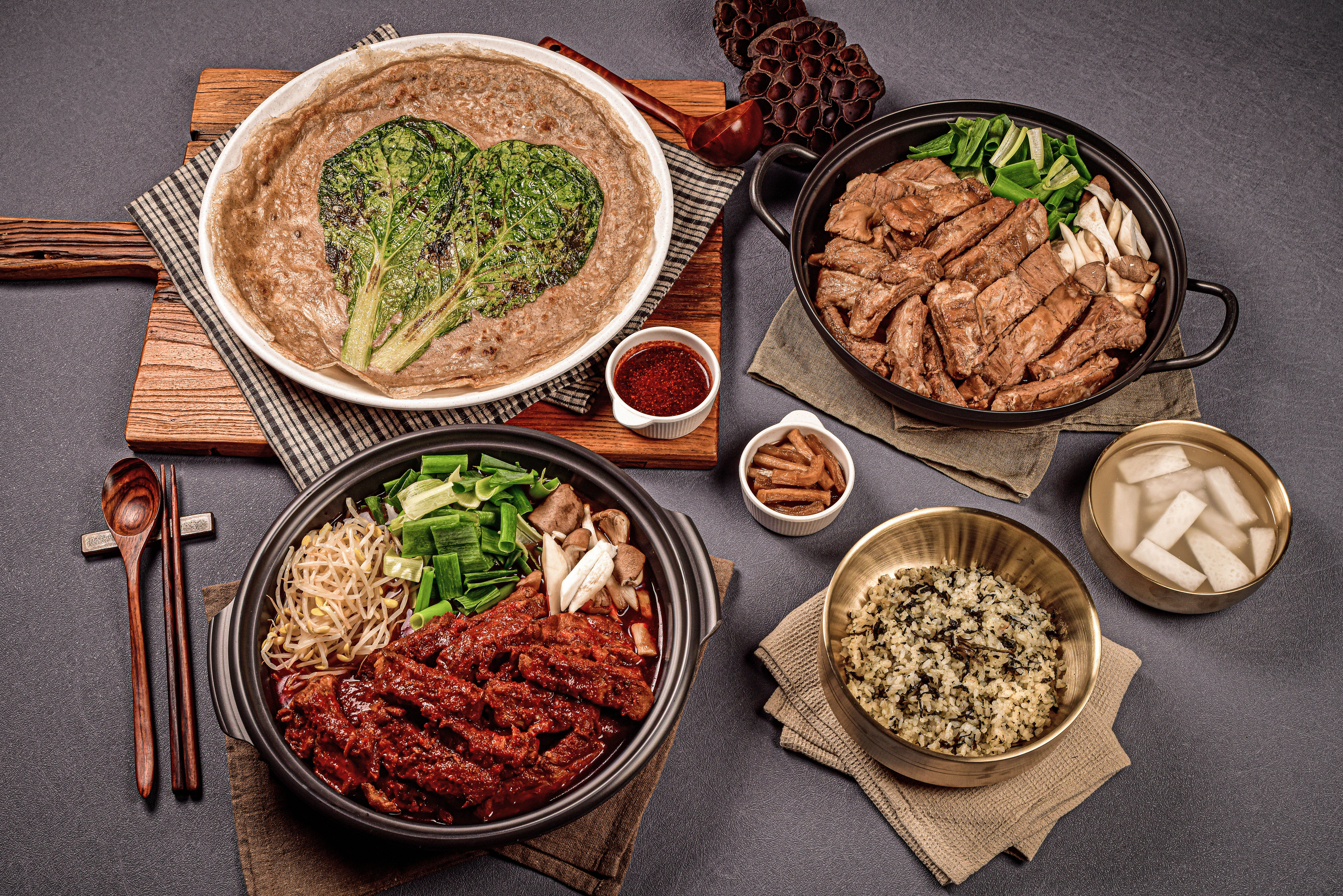 모락집