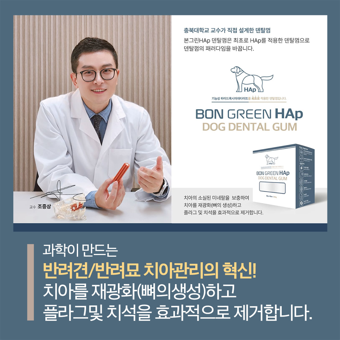 본그린