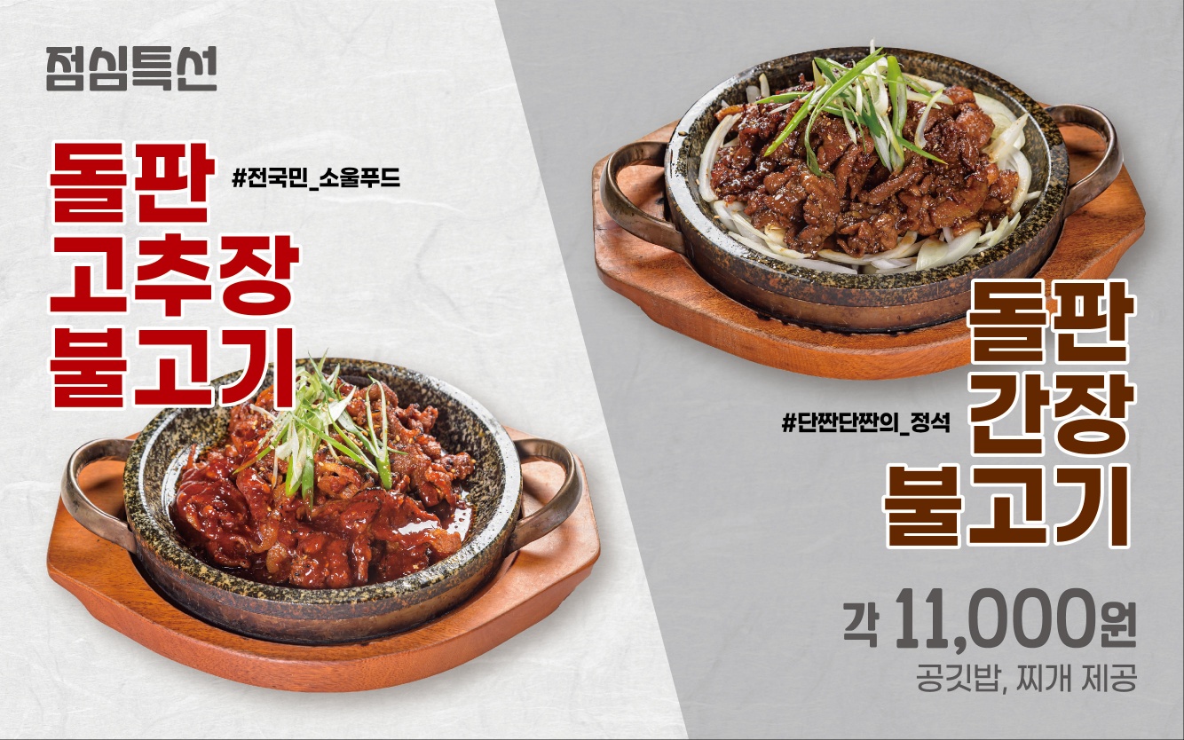 목돈72 용인기흥구청점
