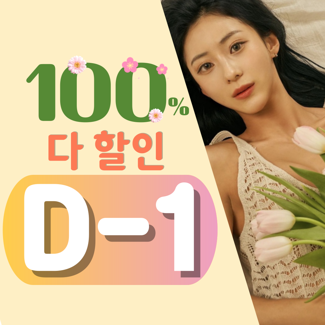 피트니스벨 여성전용 헬스 PT 구래동점 내부 또는 관련 모습