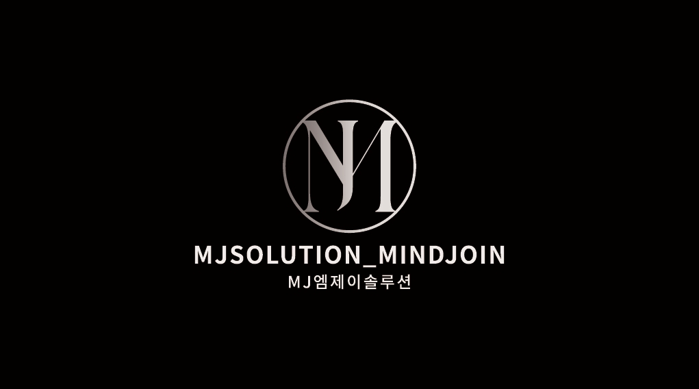 엠제이솔루션