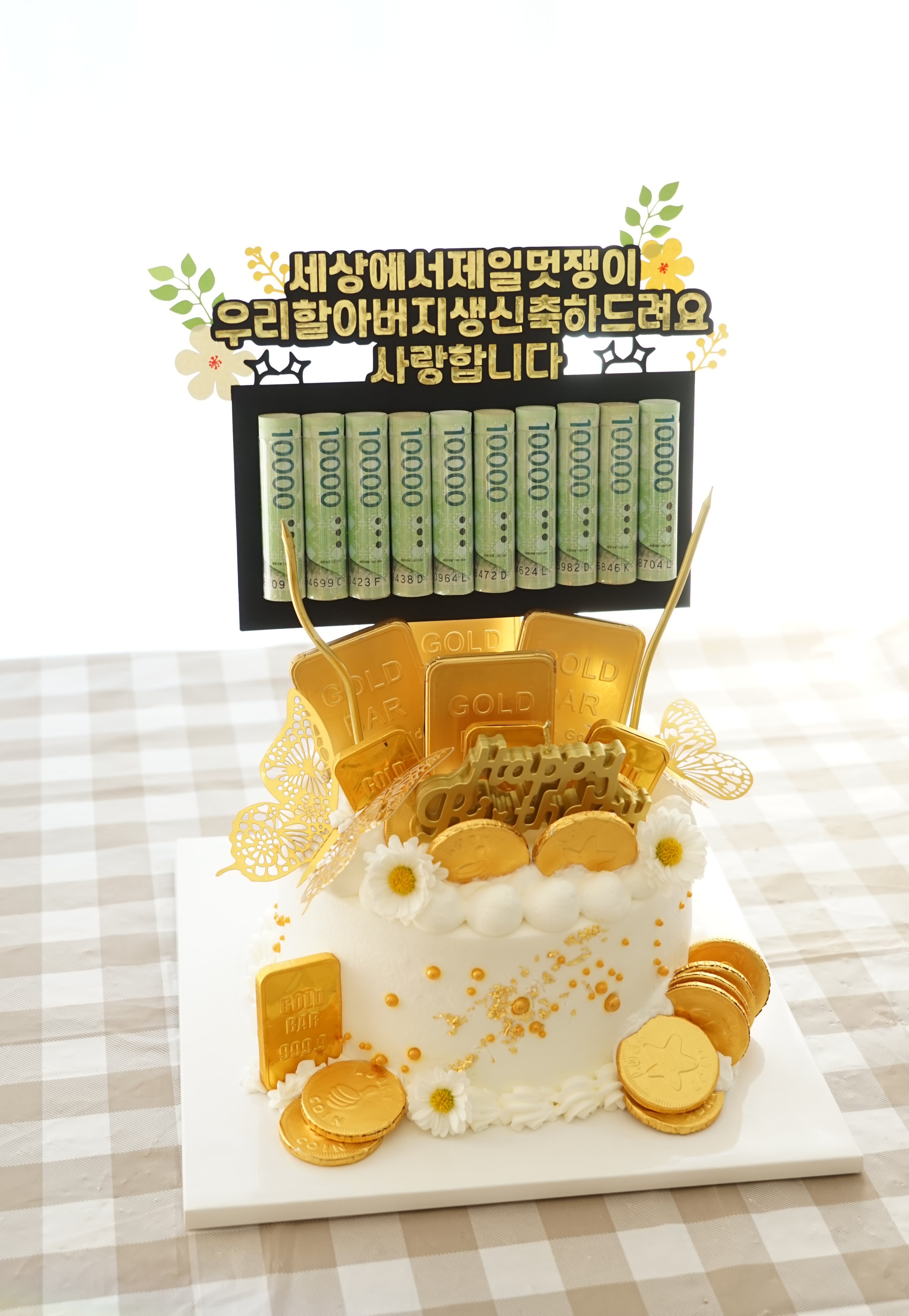 올데이스위트