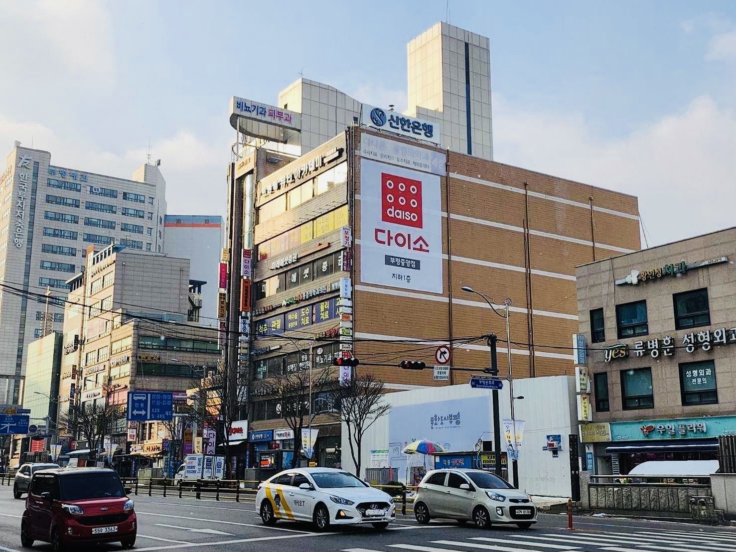 다이소 부평중앙점
