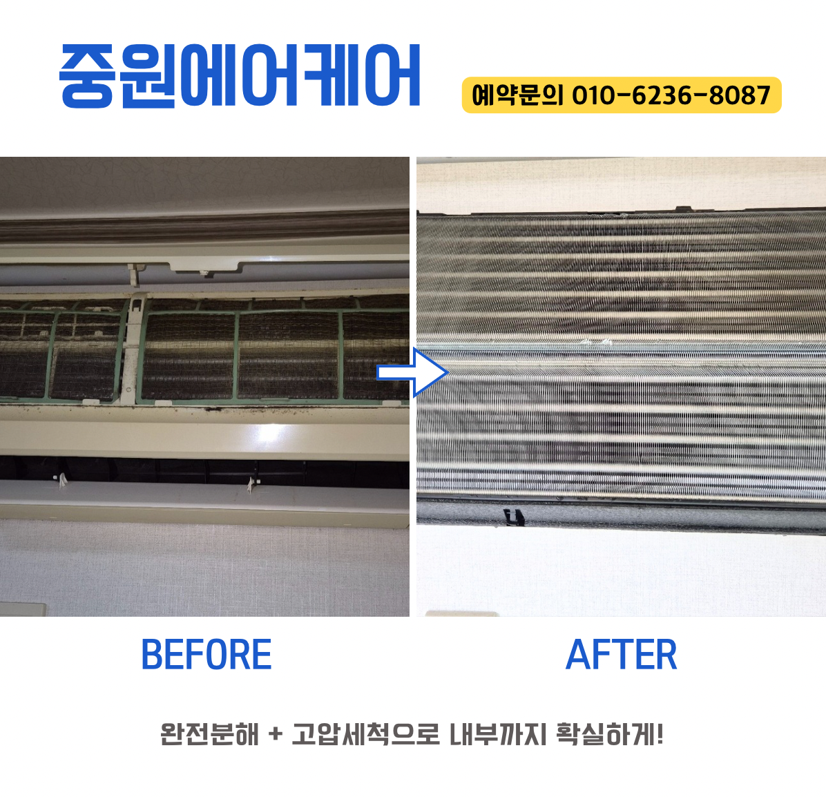 중원엔터프라이즈