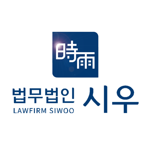 법무법인 시우 부산사무소