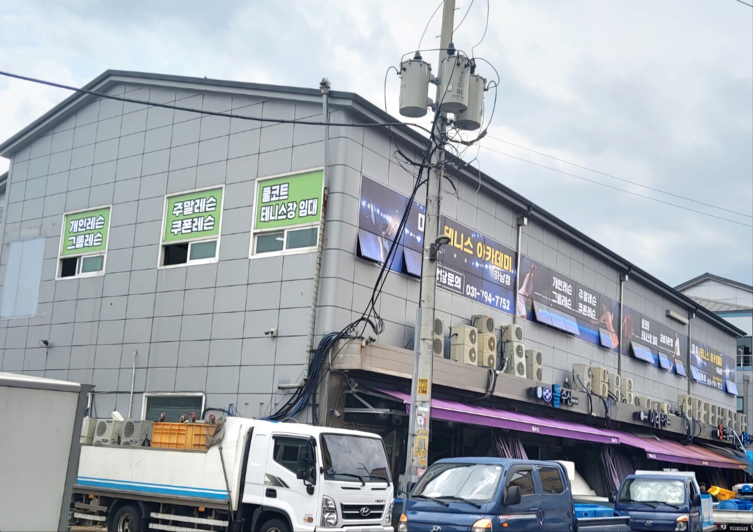 미사테니스
