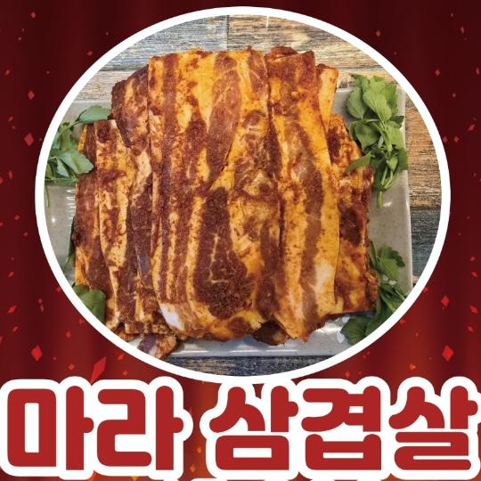 대한민국삼겹살 용인둔전점