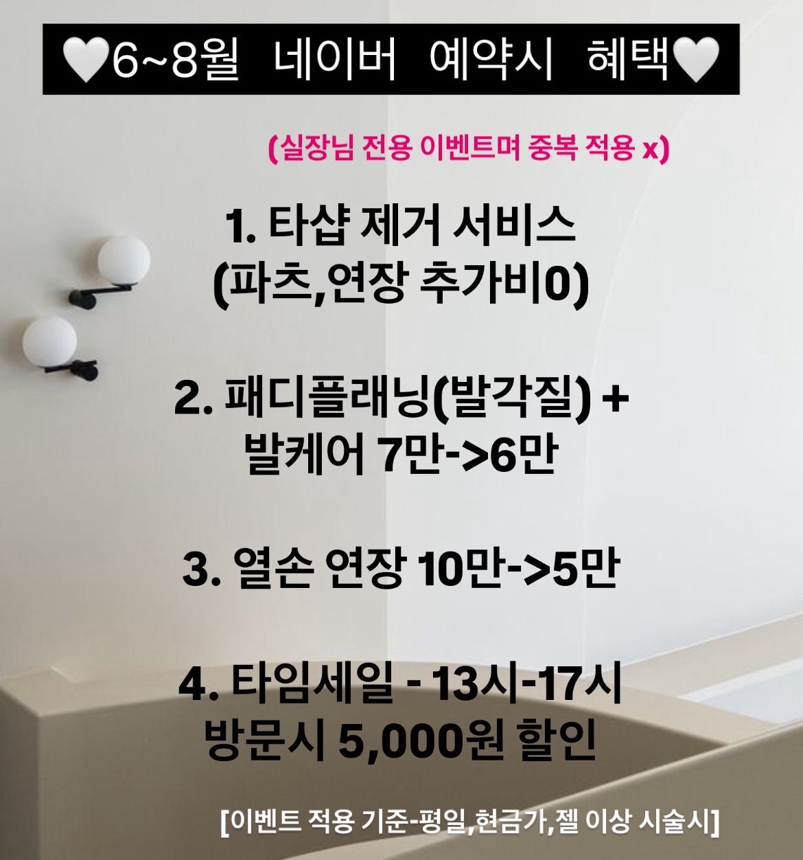 율네일 대표 이미지