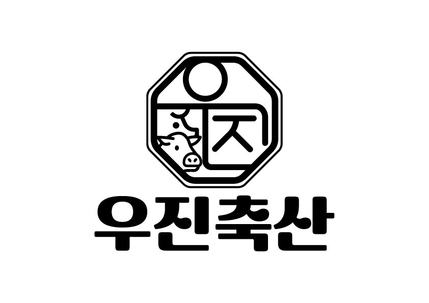 우진축산