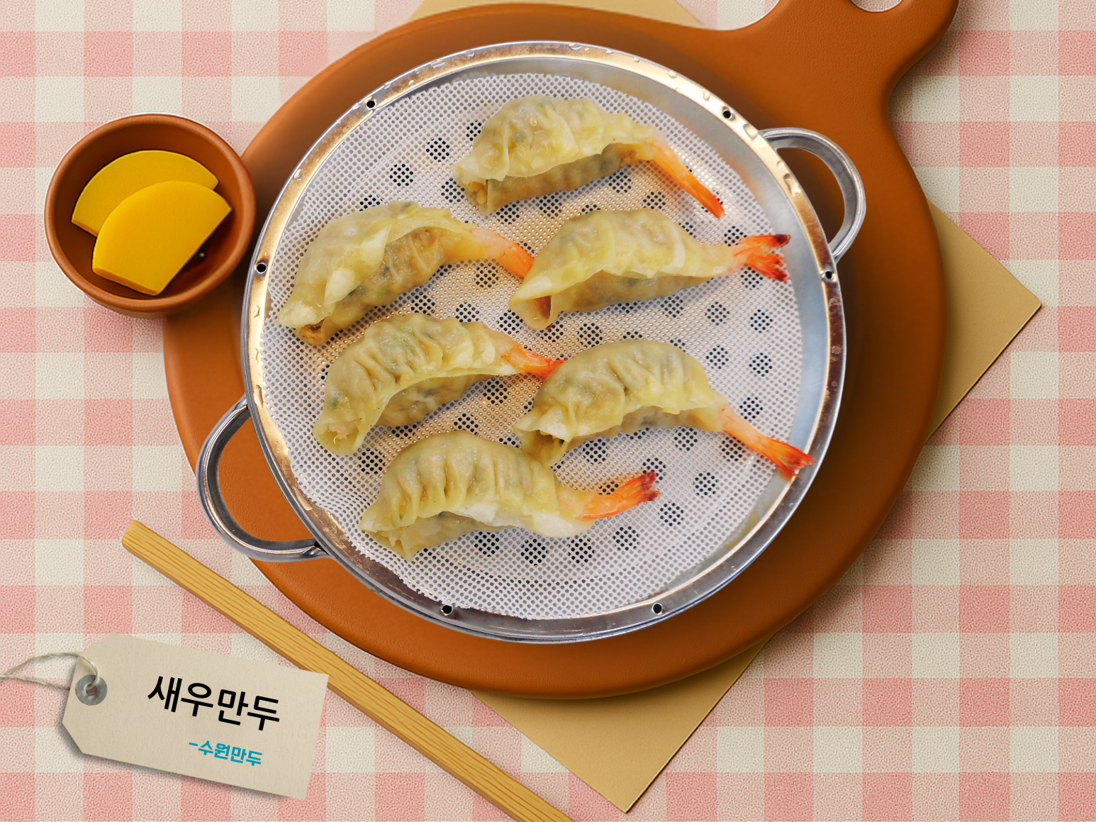 수원만두 영통매탄점 사진 7