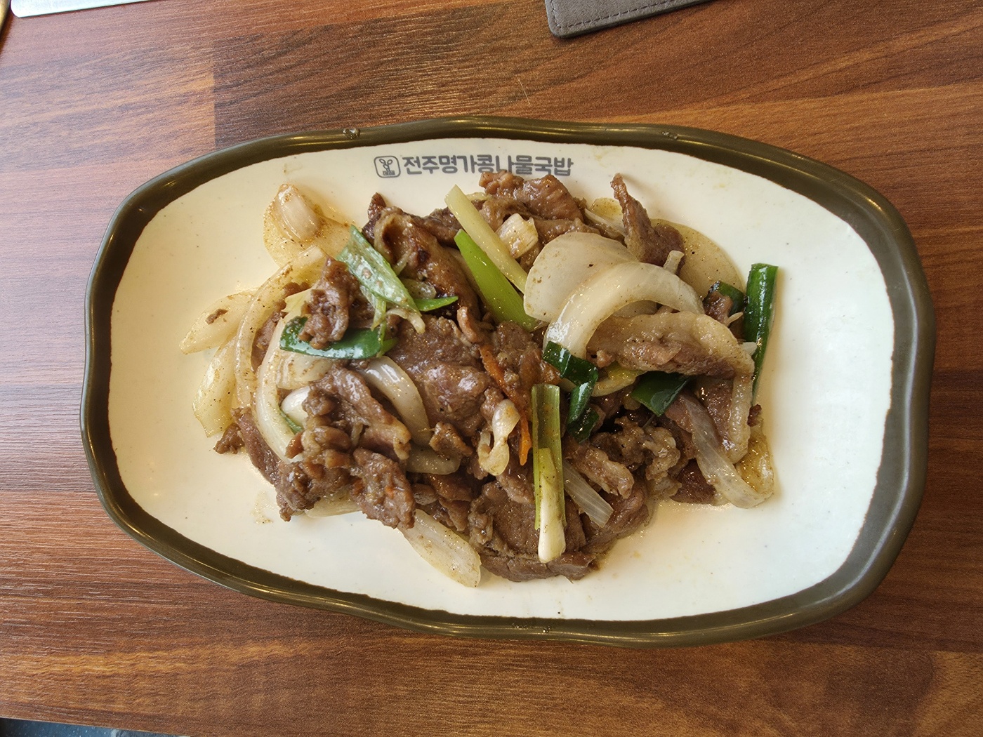 명가생고기김치찌개