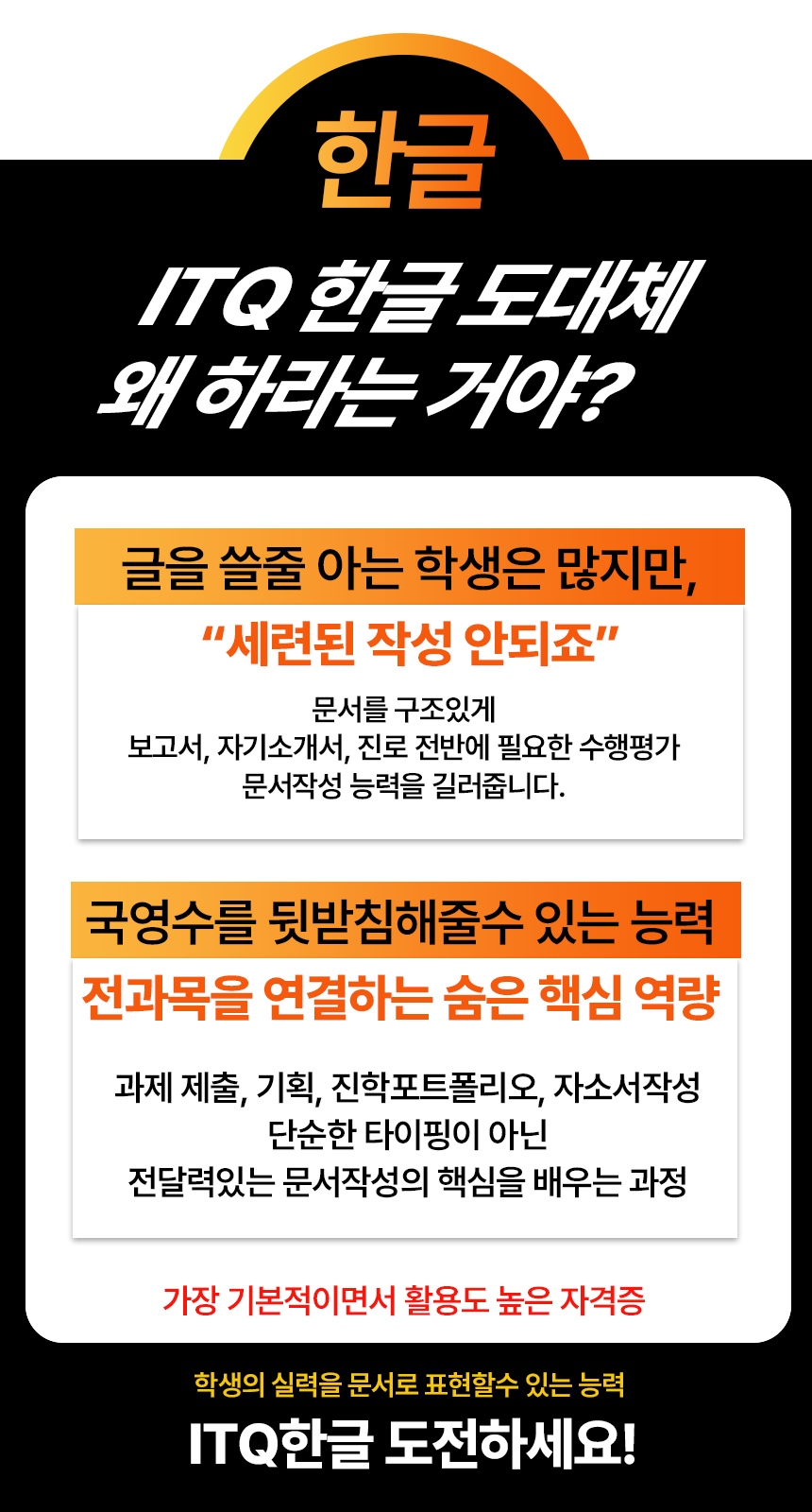 나로코딩컴퓨터교습소