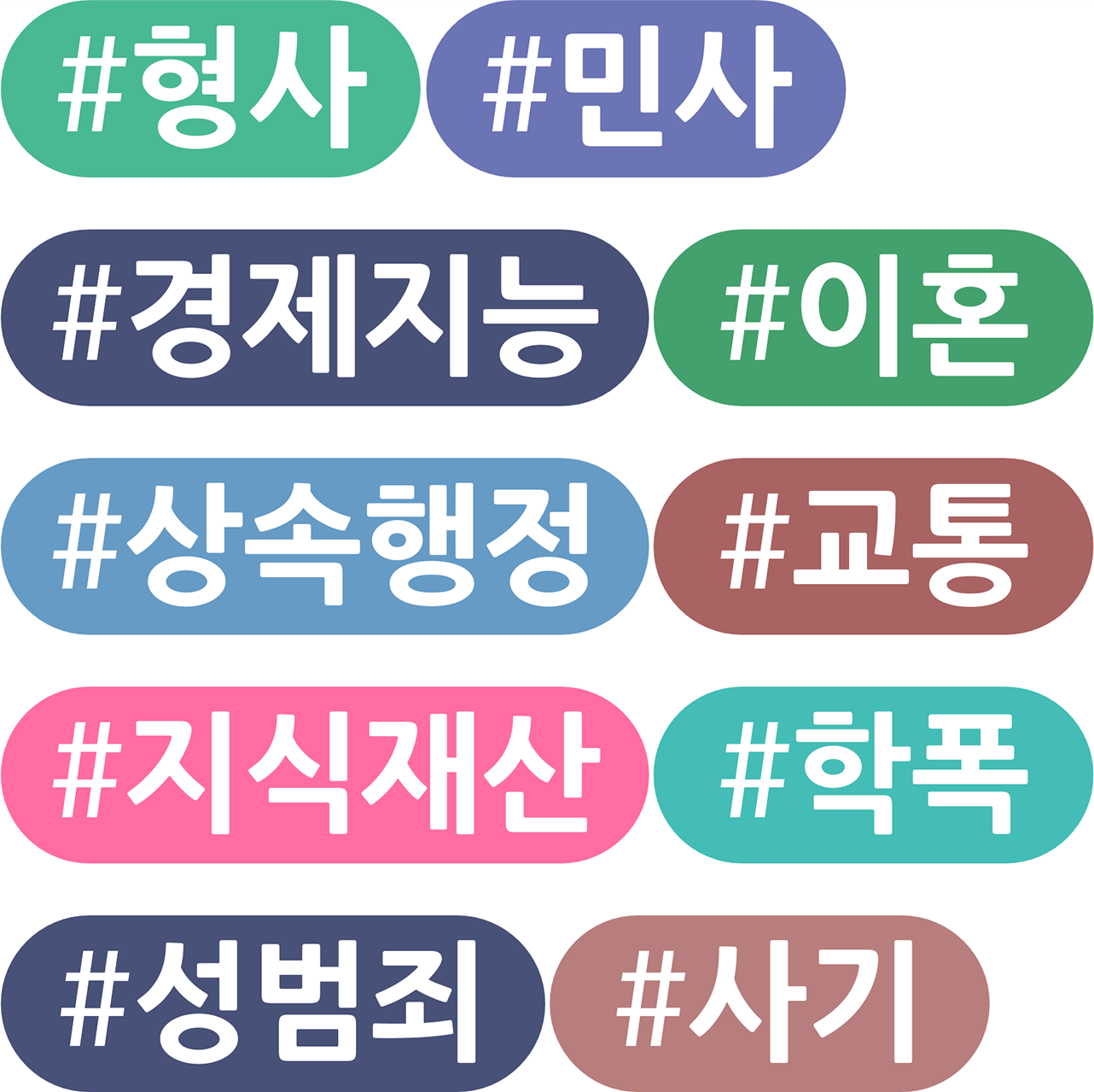 법무법인 선린 형사이혼상속전문법률상담 부천분사무소 대표 이미지