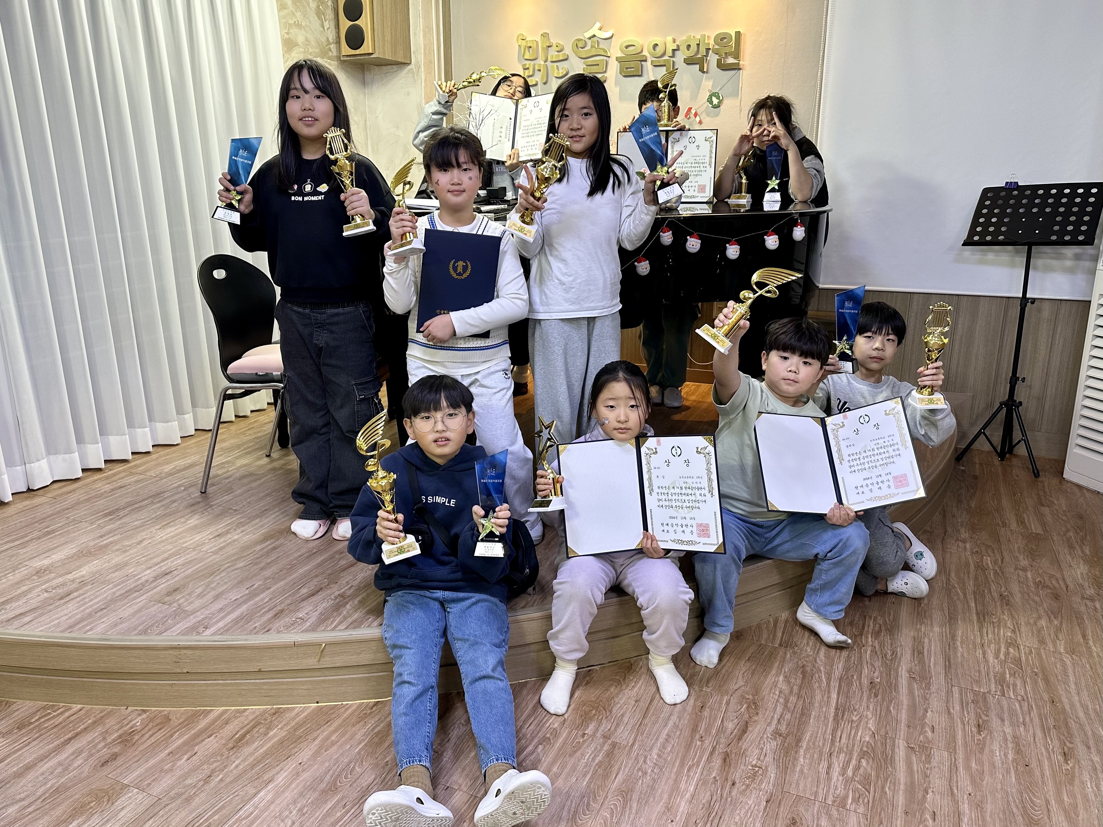 맑은솔음악학원