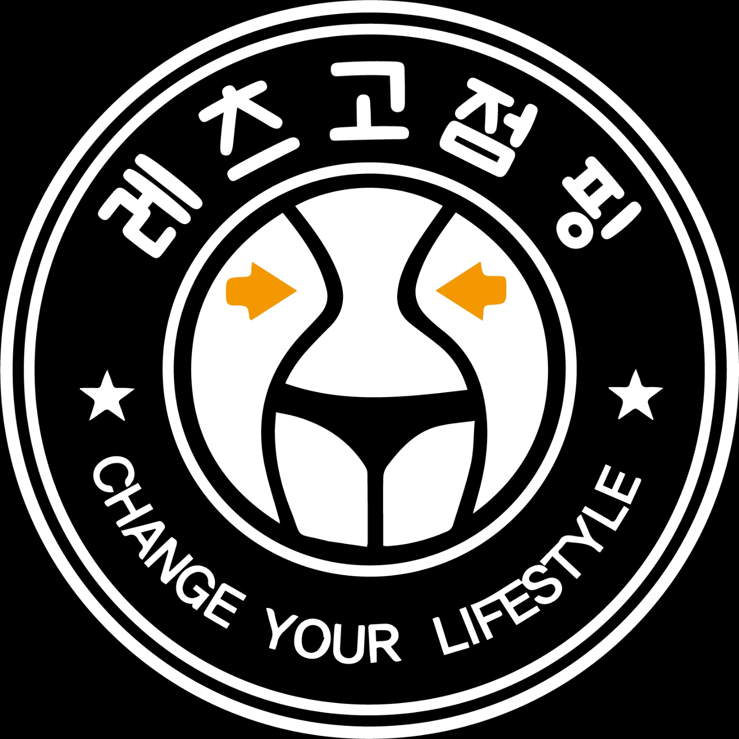 레츠고점핑