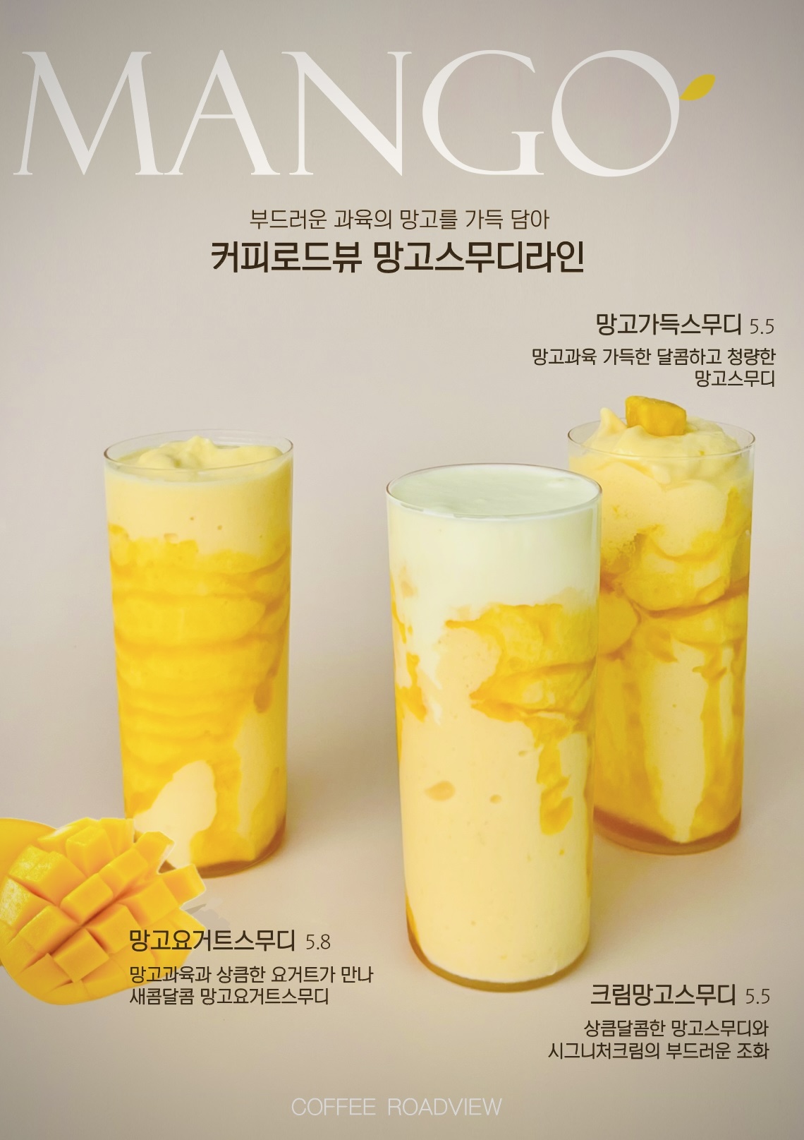 커피로드뷰 연남점