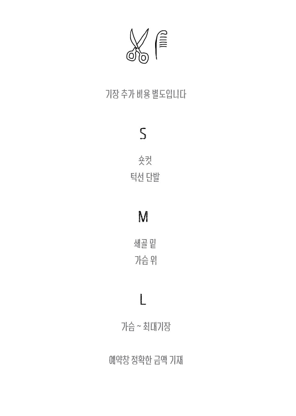 히점