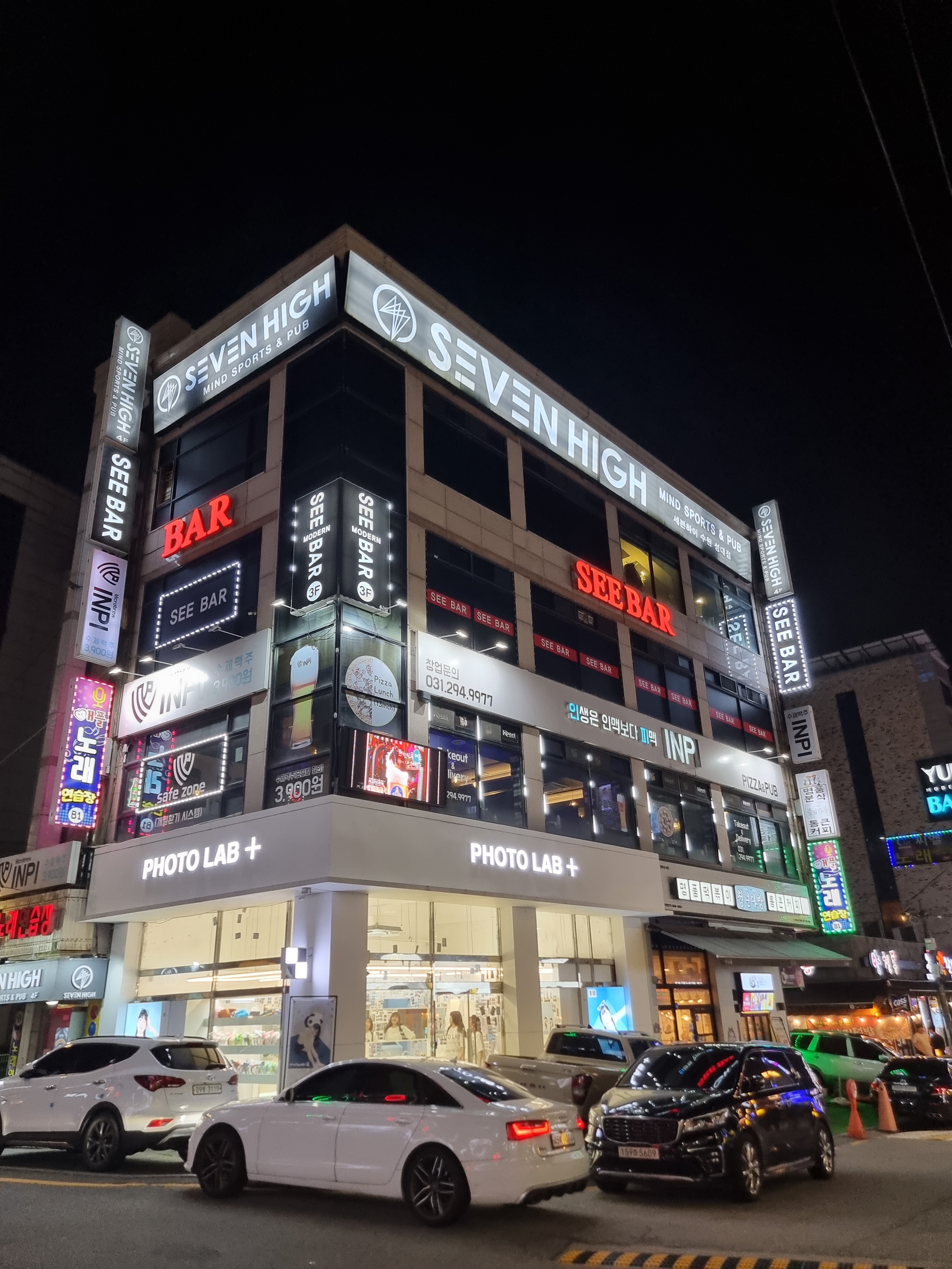 씨바