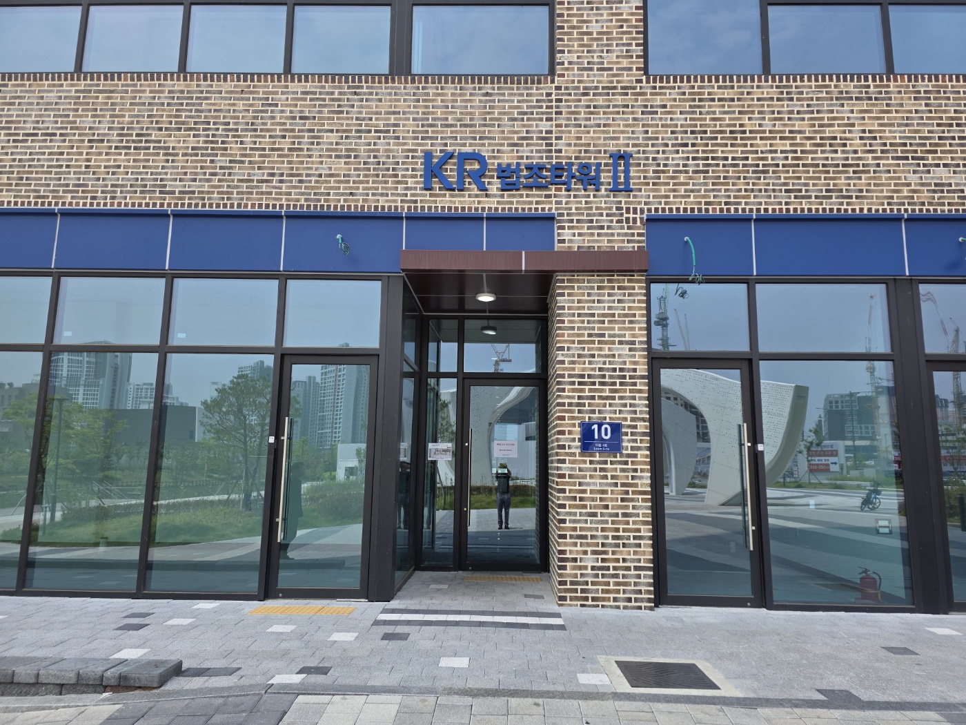 한스행정사사무소
