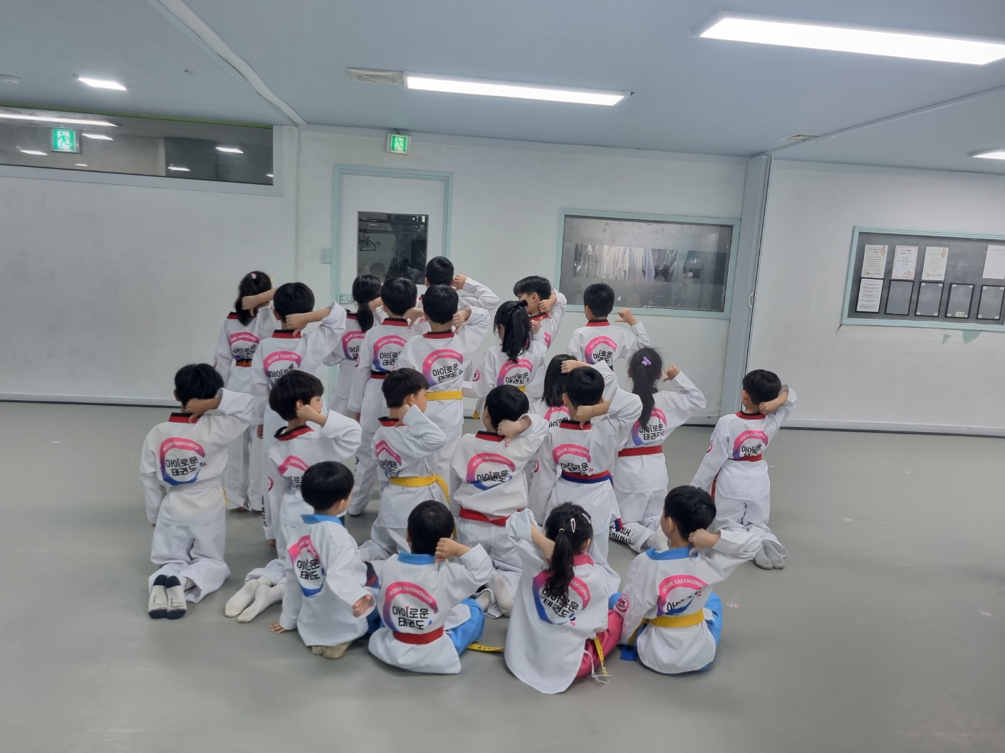 아이로운태권도