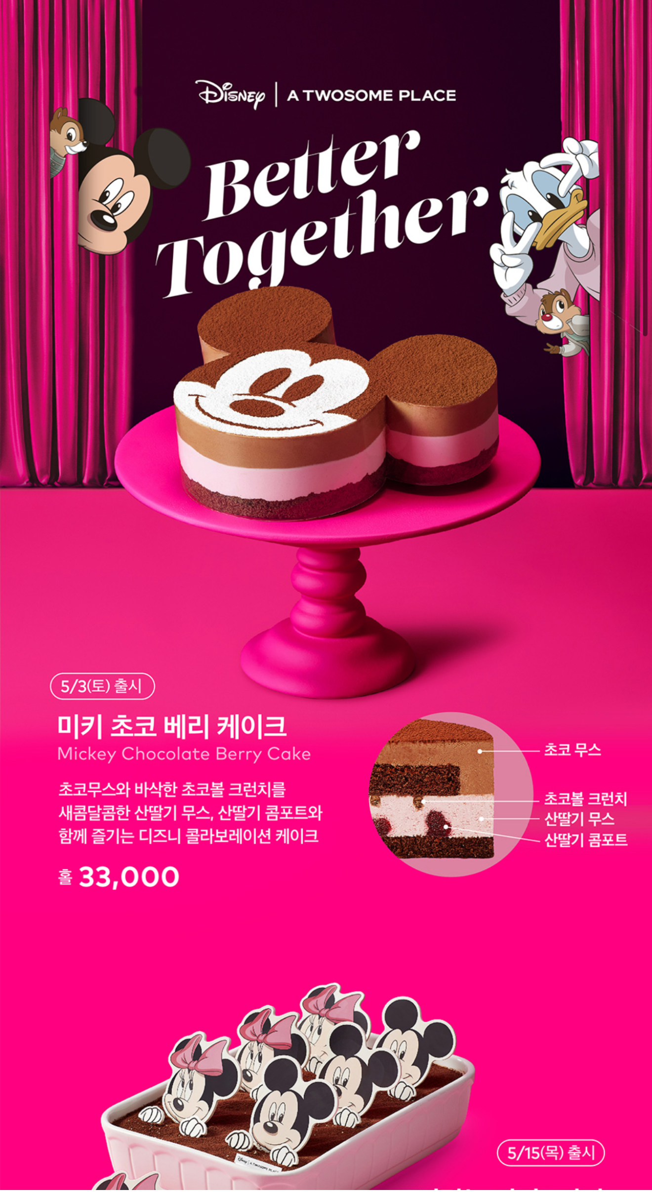 투썸플레이스 청주지웰시티점
