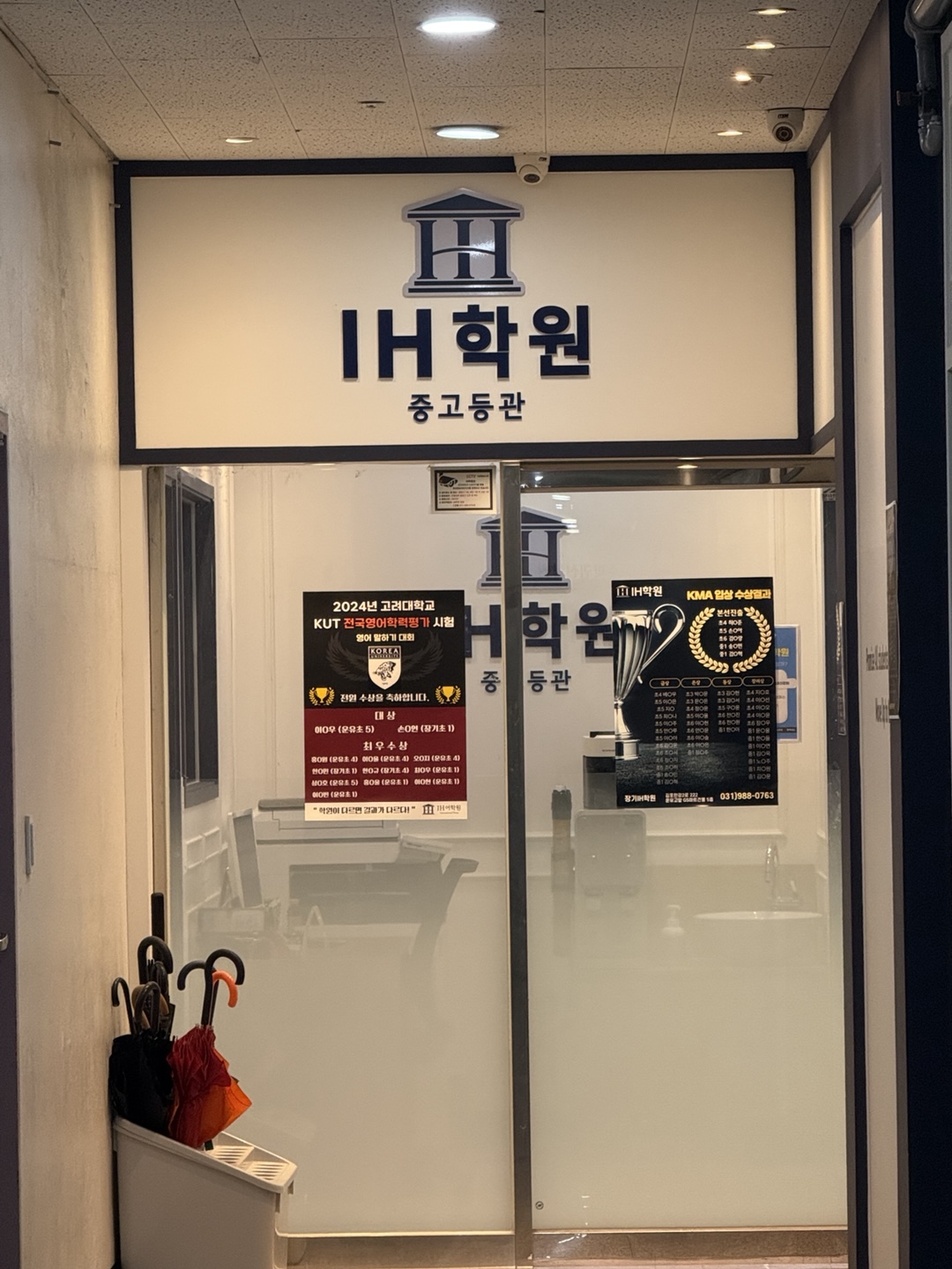 업체사진